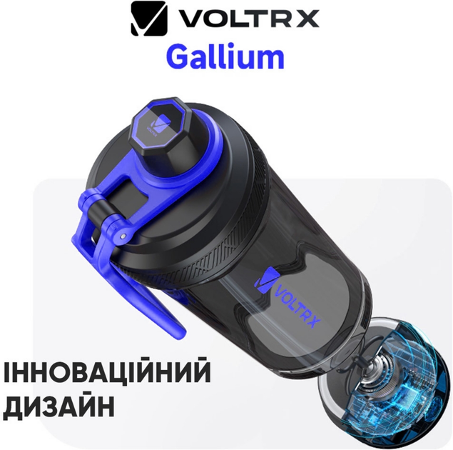 Електричний шейкер VOLTRX Gallium 600 мл Tritan Blue (Gallium_Blue) - зображення 2