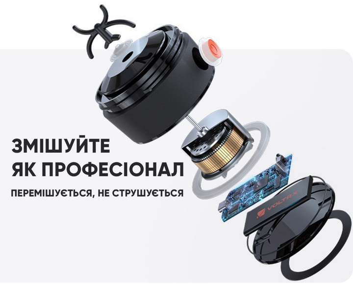 Електричний шейкер VOLTRX Gallium 600 мл Tritan Blue (Gallium_Blue) - зображення 3