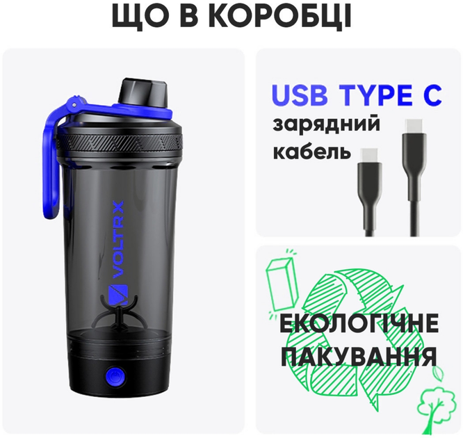 Електричний шейкер VOLTRX Gallium 600 мл Tritan Blue (Gallium_Blue) - зображення 16