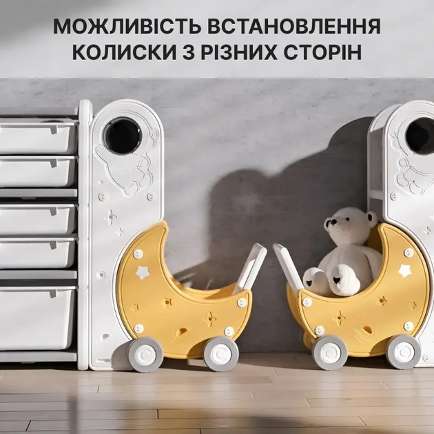 Книжная полка, органайзер для игрушек Lumpurini Lunetta, стеллаж с контейнерами и детской коляской в детскую комнату, 3 яруса - изображение 5