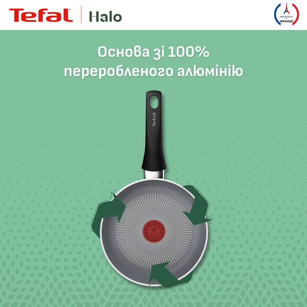 Сковорода Tefal Halo 28 см (C3120653) - изображение 5