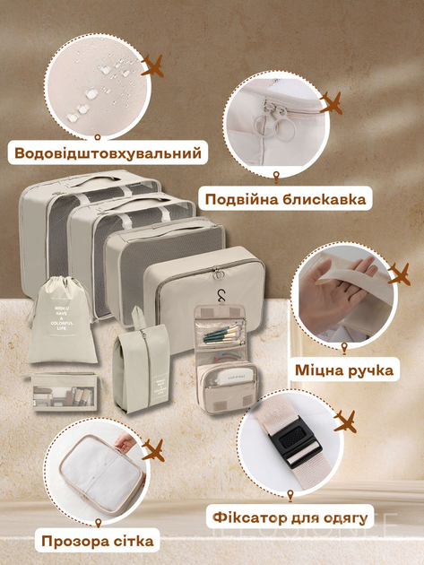Органайзер для одежды, обуви, белья и косметики 9в1 бежевый 3DTOYSLAMP - изображение 4