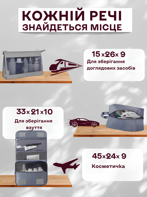 Органайзери набір органайзерів 12в1 дорожній для зберігання одягу взуття білизни косметики аксесуарів організація багажу компактне зберігання сумки чохли для чемодана ручної кладі поїздок подорожей водонепроникні складна конструкція сірі 3DTOYSLAMP - Фото 7 Органайзери набір органайзерів 12в1 дорожній для зберігання одягу взуття білизни косметики аксесуарів організація багажу компактне зберігання сумки чохли для чемодана ручної кладі поїздок подорожей водонепроникні складна конструкція сірі 3DTOYSLAMP - зображення 7