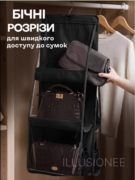 Подвесной органайзер на 6 сумок для хранения. Черный 3DTOYSLAMP - Фото 3 Подвесной органайзер на 6 сумок для хранения. Черный 3DTOYSLAMP - изображение 3