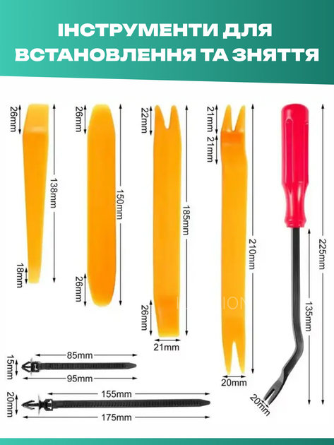 Набір пластикових автомобільних затискачів, кліпс, фіксаторів, заклепок, кріплень, 26 види 820 шт + 105 додаткових елементів 3DTOYSLAMP - зображення 2