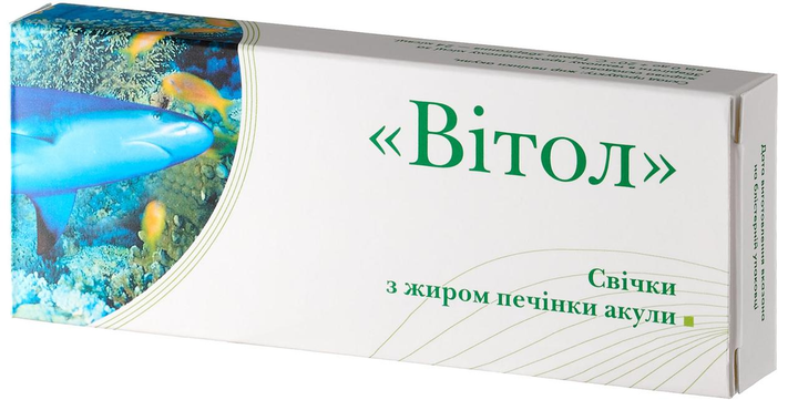 Свічки "Вітол" з жиром печінки катрана 10шт., при геморої, проктиті, тріщин прямої кишки, Грін-Віза. - зображення 1