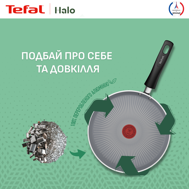 Сковорода для млинців Tefal Halo 25 см (C3123853) - зображення 7