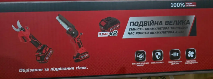 Аккумуляторный садовый набор EDON STP ED SMART-21V/2K (Секатор, Пила, 2 АКБ 4 Ач, штанга телескоп) - изображение 4