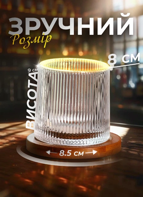 Стакан-дзыга vertical strip для виски 300 мл с бамбуковой подставкой прозрачный - изображение 5