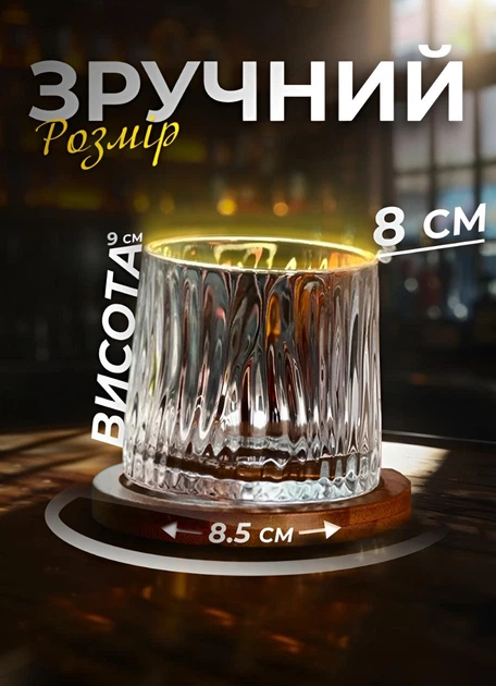 Стакан-дзыга glacier для виски 300 мл с бамбуковой подставкой прозрачный - Фото 4 Стакан-дзыга glacier для виски 300 мл с бамбуковой подставкой прозрачный - изображение 4