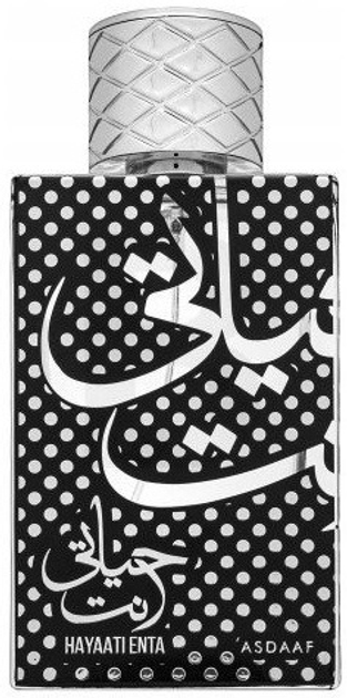 Woda perfumowana unisex Asdaaf Haayati Enta 100 ml (6291108730355) - obraz 1