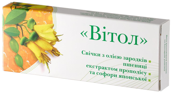 Свічки "Вітол" з олією зародків пшениці, екстрактом прополісу та софори японської, 10шт. ерозії шийки матки, Грін-Віза. - зображення 2