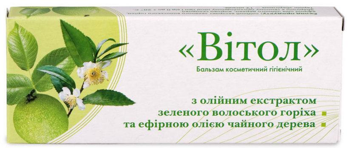 Свічки "Вітол" з екстрактом зеленого волоського горіха та ефірною олією чайного дерева 10шт. противірусна, бактерицидна, Грін-Віза - зображення 1