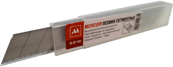 Лезвия для ножа 18 мм толщина 0.33 мм упаковка 10 лезвий MERCURY - Фото 1 Лезвия для ножа 18 мм толщина 0.33 мм упаковка 10 лезвий MERCURY - изображение 1