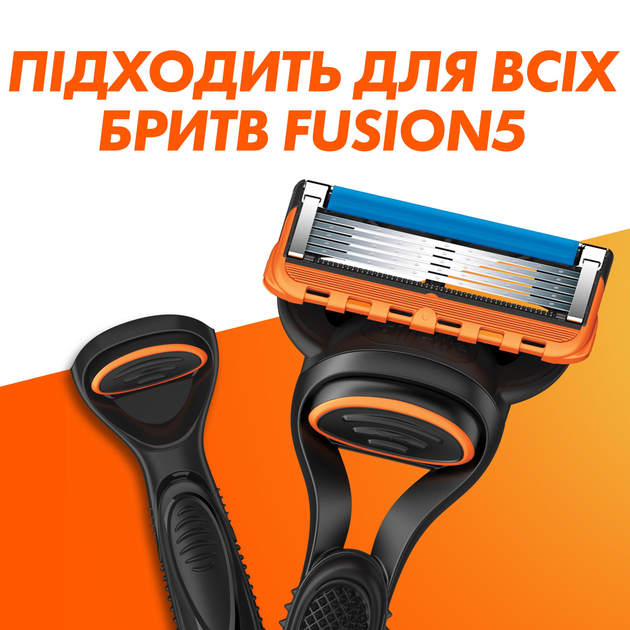 Змінні картриджі для гоління (леза) чоловічі Gillette Fusion5 8 + 4 шт (8700216832502) - зображення 5