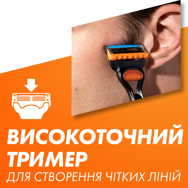 Змінні картриджі для гоління (леза) чоловічі Gillette Fusion5 8 + 4 шт (8700216832502) - зображення 7