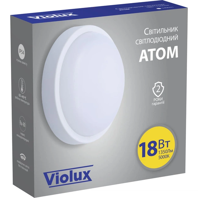 Светодиодный светильник VIOLUX НББ ATOM 18W 5000K IP54 - изображение 5