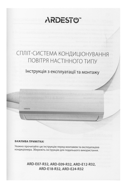 Кондиціонер Ardesto ARD-ACS12 - зображення 15