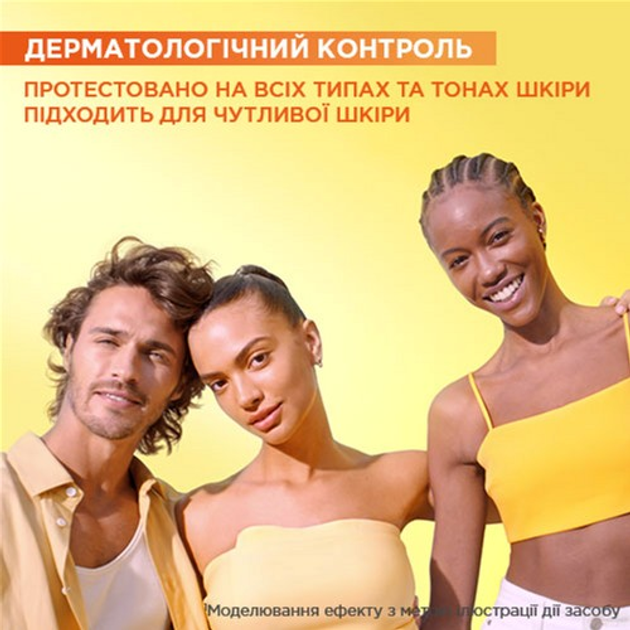Сироватка Garnier Skin Naturals з вітаміном С для зменшення видимості пігментних плям, вирівнювання тону та сяяння шкіри обличчя 30 мл (3600542433327) - зображення 8