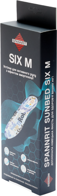 Стельки ортопедические Spannrit Sunbed 710 SIX M р.42 (2000444008233) - изображение 5