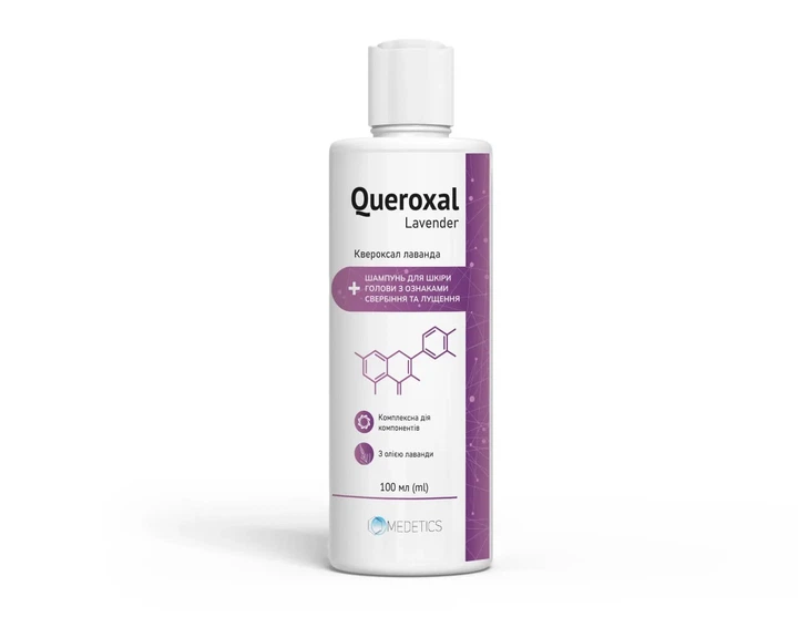 Шампунь для шкіри голови з ознаками лущення та свербіння Queroxal lavender 100 мл - Фото 1 Шампунь для шкіри голови з ознаками лущення та свербіння Queroxal lavender 100 мл - изображение 1