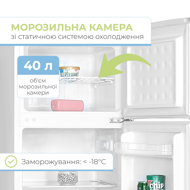 Двухкамерный холодильник INTERLUX ILR-0155W - Фото 3 Двухкамерный холодильник INTERLUX ILR-0155W - изображение 3