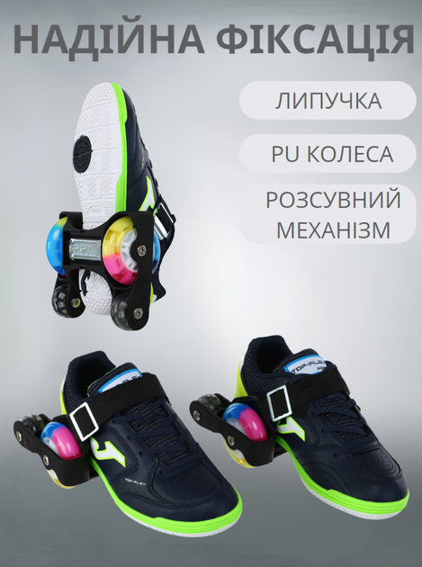 Ролики на п'яту чотирьохколісні з розсувною системою Record Flashing Wheel SK-6376 (ABEC-7, колеса PU, чорний) - изображение 2