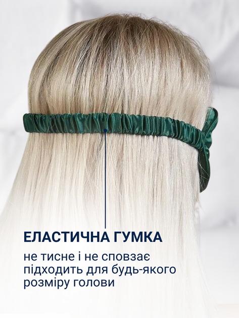 Маска для сну повязка на очі шовкова накладка окуляри пов'язка для спання нічна чоловіча з чохлом на ніч на обличчя м'яка з шовку для чоловіків жінок в літаку з бавовни Hechpro зелена ТБsilk1 - Фото 2 Маска для сну повязка на очі шовкова накладка окуляри пов'язка для спання нічна чоловіча з чохлом на ніч на обличчя м'яка з шовку для чоловіків жінок в літаку з бавовни Hechpro зелена ТБsilk1 - зображення 2