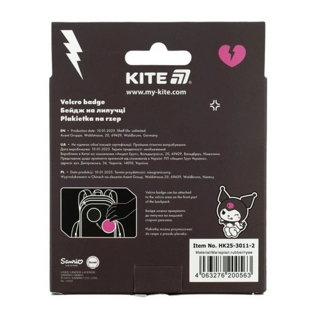 Бейдж на липучці Kite Kuromi (HK25-3011-2) - зображення 7
