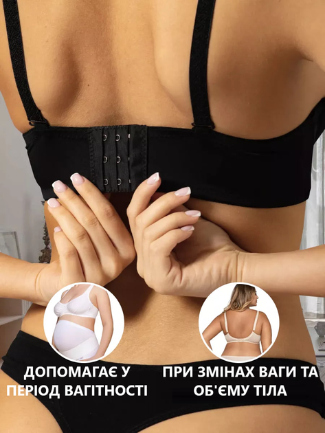 Розширювачі для збільшення обсягу бюстгальтера Кремовий 3шт - зображення 3