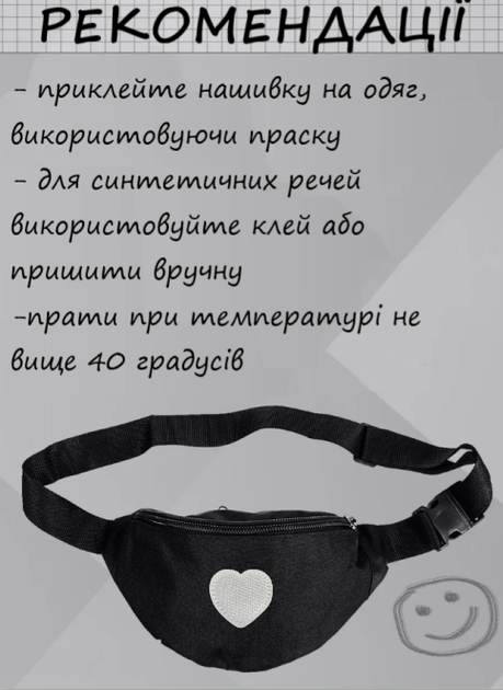 Нашивки на одежду сердце Набор 3шт Термонаклейка Заплатки Белые - Фото 3 Нашивки на одежду сердце Набор 3шт Термонаклейка Заплатки Белые - изображение 3
