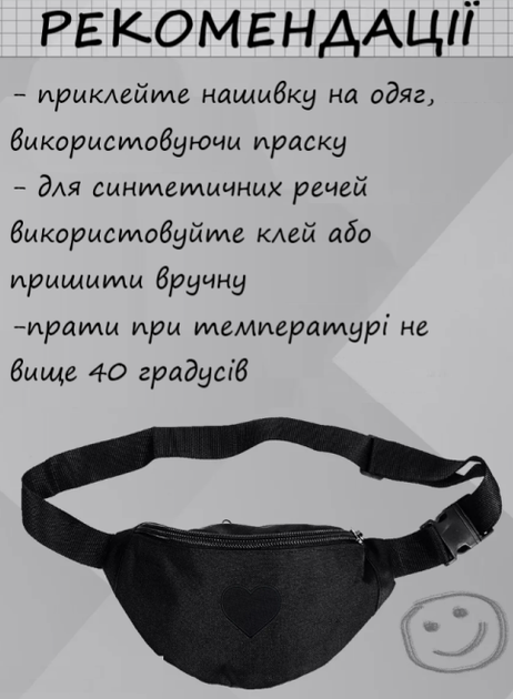 Нашивки на одяг серце Набір 3шт Термонаклейка Латки рожеві - Фото 4 Нашивки на одяг серце Набір 3шт Термонаклейка Латки рожеві - зображення 4