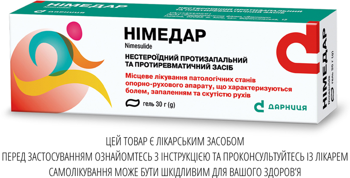 Гель Дарниця НІМЕДАР 10 мг/г 30 г - зображення 1