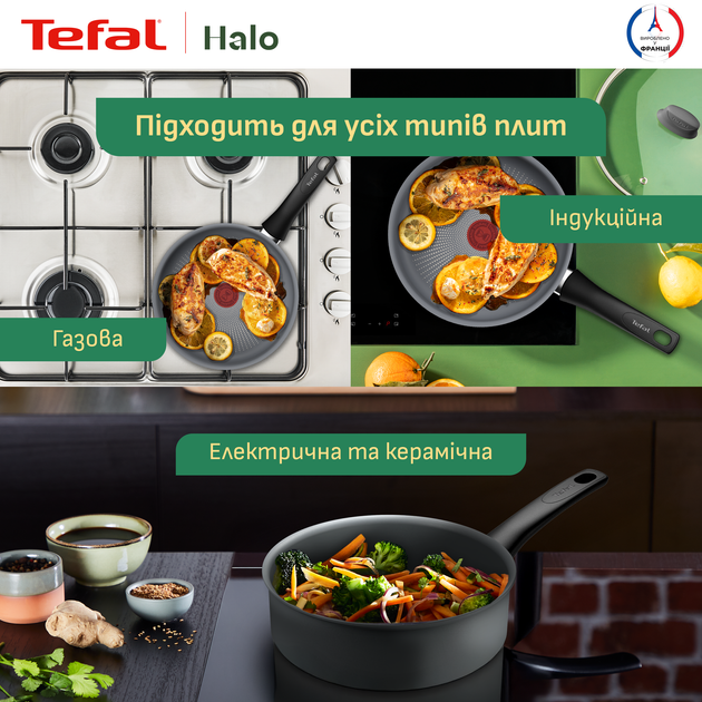 Сотейник с крышкой Tefal Halo 24 см (C3123253) - изображение 7