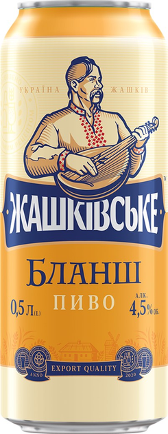 Еркектер үлкен жынысты жұлып алады