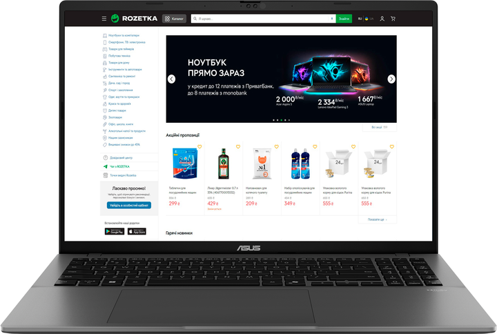 Ноутбук ASUS Vivobook S16 S3607VA-RP016 (90NB1672-M000S0) Matte Gray / 16" IPS WUXGA 144 Гц / Intel Core i5-13420H / RAM 16 ГБ / SSD 512 ГБ / Підсвітка клавіатури / Зарядка по USB - зображення 1