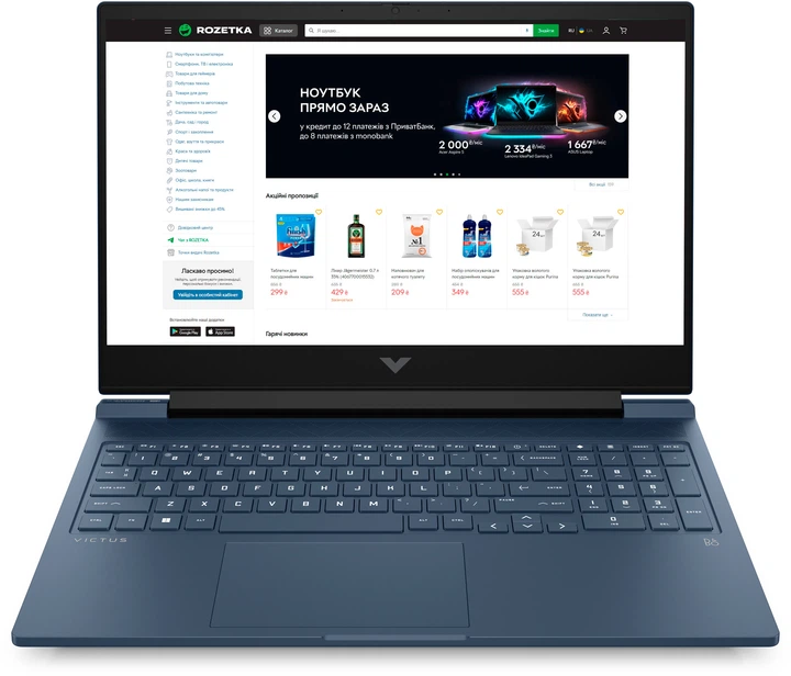 Ноутбук HP Victus Gaming Laptop 16-r0030ua (BF1P9EA) Performance