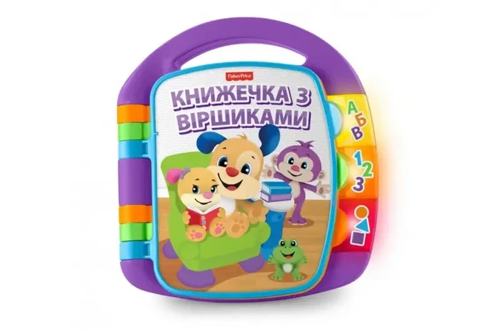 Музична книжечка Fisher Price з віршиками українською - зображення 2