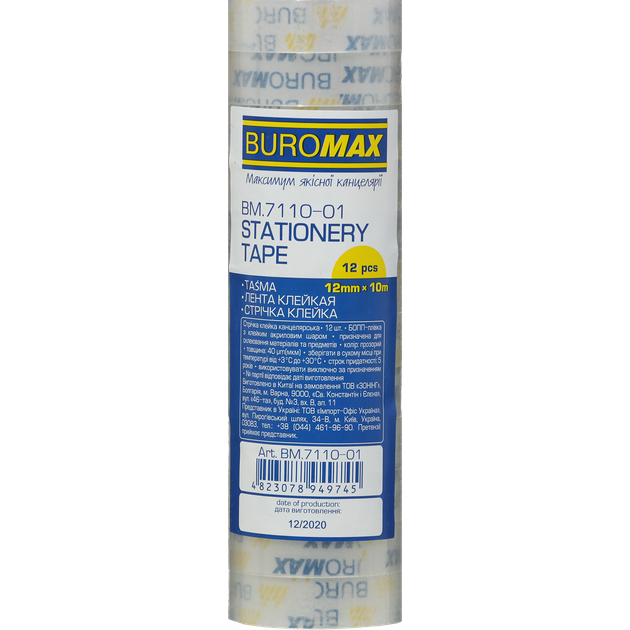 Клейкая лента канцелярская Buromax 12мм 10м прозрачная 12шт (BM.7110-01) - изображение 2