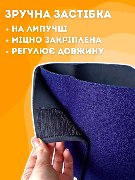Пояс для схуднення жіночий чоловічий зігріваючий для спини вулкан неопреновий попереку з ефектом сауни жінок чоловіків живота втягування спалювання жиру талії тренувань спалювач прорезинений з неопрену фітнес спортивний жироспалюючий Hechpro ТБ5230 - зображення 2