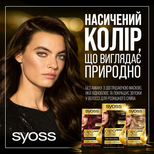 Фарба для волосся SYOSS Oleo Intense 7-58 Холодний русявий 115 мл (5201143731867) - зображення 12