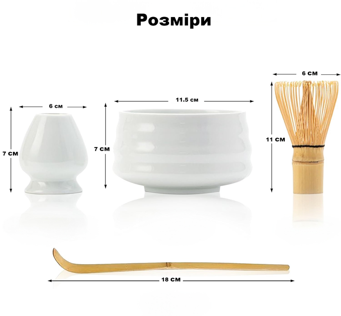 Набор аксессуаров для приготовления матча чая (4 предмета) White (4pcs) - изображение 10