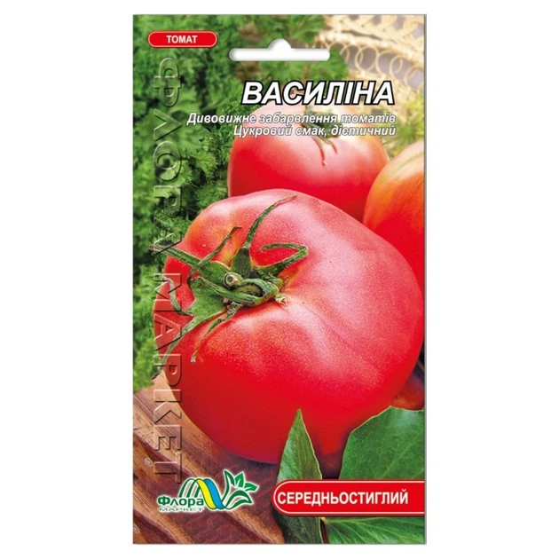 Насіння томат Василина середньостиглий 0.1 г - Фото 2 Насіння томат Василина середньостиглий 0.1 г - зображення 2