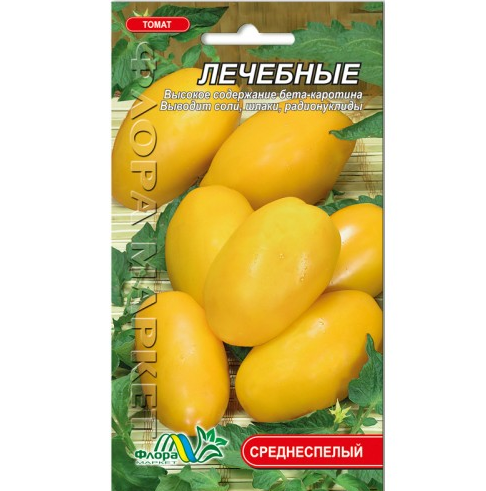 Семена Томат Лечебный желтый среднеспелый 0.1 г - изображение 2