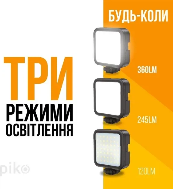 Комплект блогера Piko Vlogging Kit PVK-01LM - Фото 4 Комплект блогера Piko Vlogging Kit PVK-01LM - изображение 4