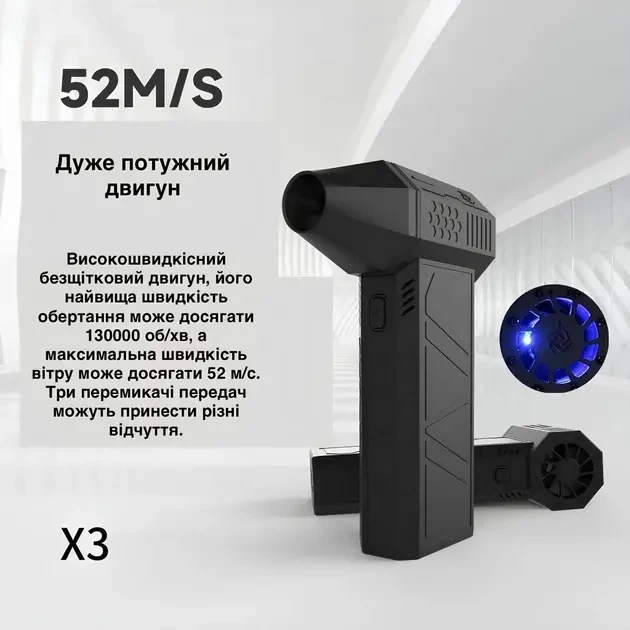 Ручной аккумуляторный мини-турбовентилятор, компрессор Mini Turbo Jet Fan - изображение 5