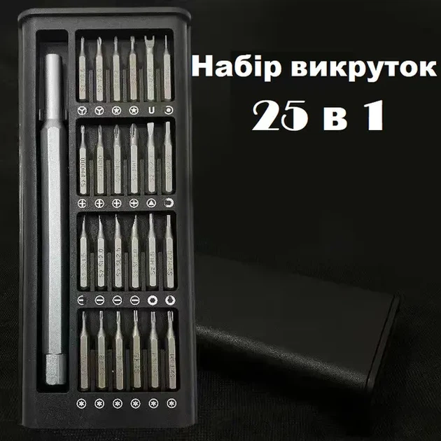 Набор отверток 25 в 1 магнитные Биты Phillips Torx Hex Precision DIY разборный мини-чехол - изображение 6