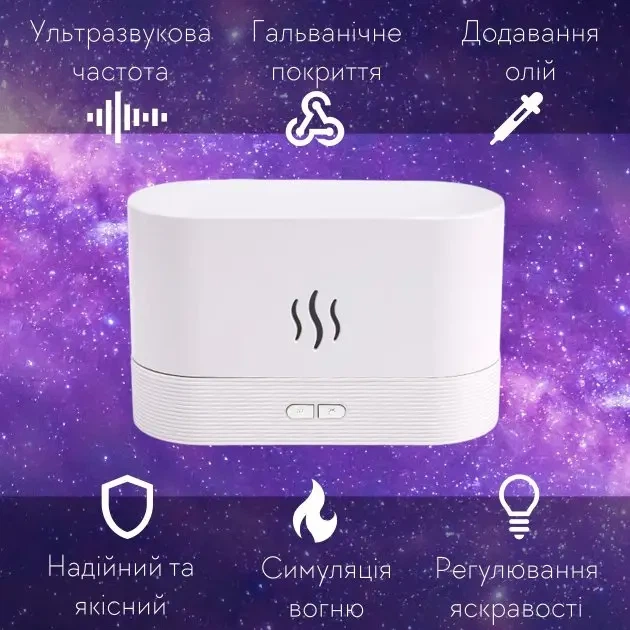 Портативный увлажнитель воздуха аромадиффузор Kinscoter DQ-701 электрический для дома ультразвуковой с эффектом пламени белый - изображение 6