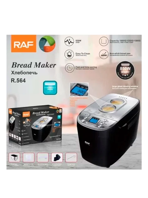 Хлебопечка RAF лидер продаж 850W 1000 г 1250 г 1500 г - изображение 4