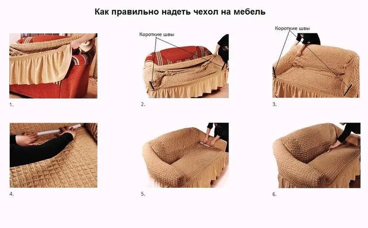 Бордовый Чехол накидка на угловой диван с креслом, комплект чехлов на угловой диван и кресло с оборкой Турция 